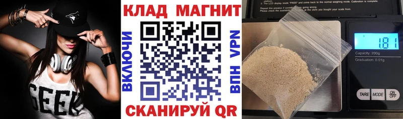 Названия наркотиков Кирс МАРИХУАНА МЕФ ГАШИШ