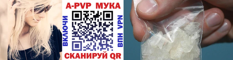 Alpha PVP VHQ  купить   Кирс 