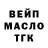 ТГК жижа Ibragim Chamzatov