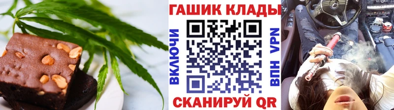 как найти закладки  Кирс  Canna-Cookies конопля 