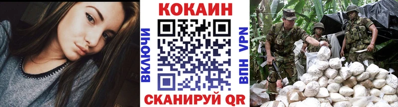 COCAIN Колумбийский  как найти закладки  блэк спрут ССЫЛКА  Кирс 