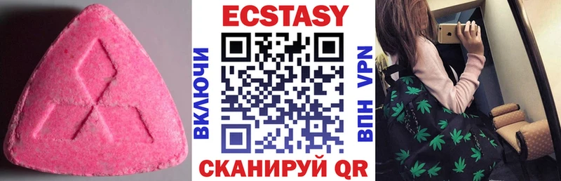 Экстази 300 mg  Кирс 