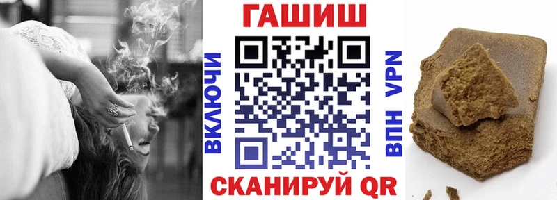 ГАШ hashish  МЕГА ТОР  Кирс 