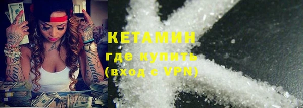 альфа пвп VHQ Краснотурьинск