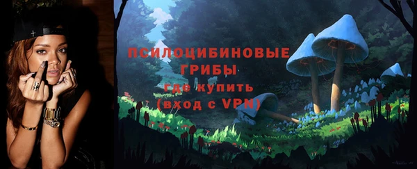 альфа пвп VHQ Краснотурьинск