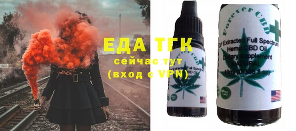 сатива Красноперекопск