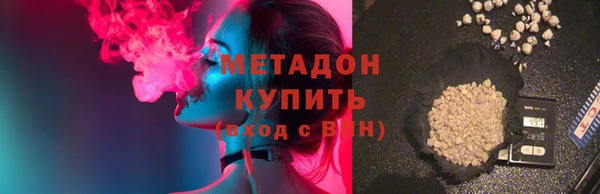 ALPHA PVP Кодинск