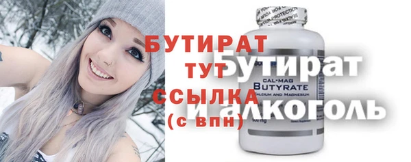 ALPHA PVP Кодинск
