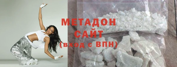 ALPHA PVP Кодинск