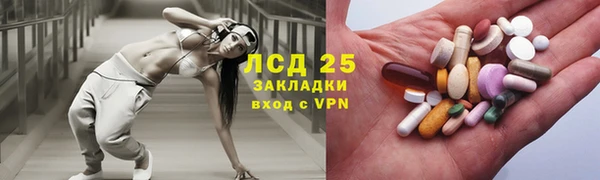 сатива Красноперекопск