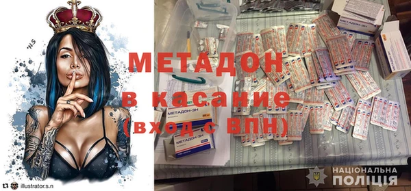 сатива Красноперекопск