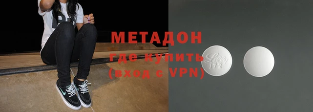 альфа пвп VHQ Краснотурьинск
