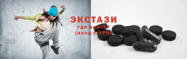 сатива Красноперекопск