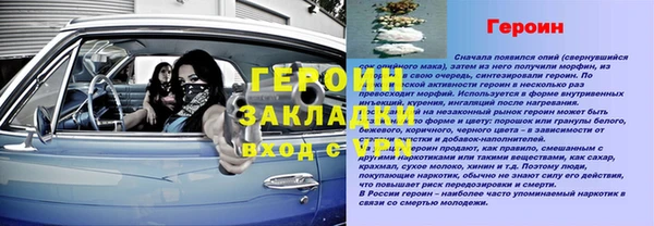 spice Козловка