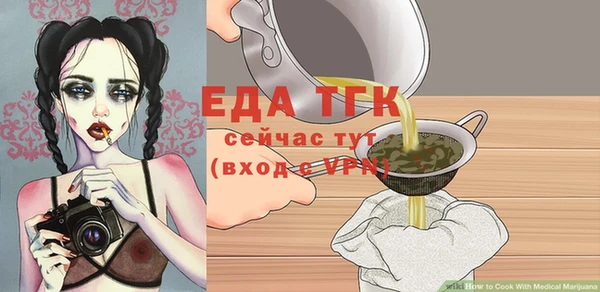 сатива Красноперекопск