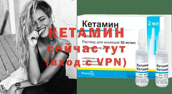 альфа пвп VHQ Краснотурьинск