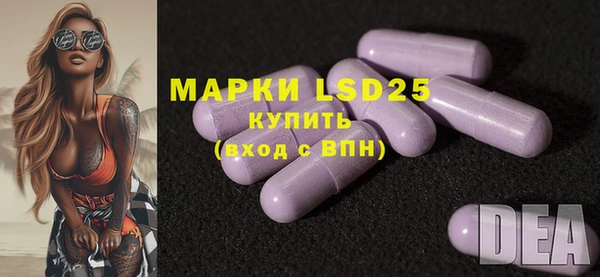 альфа пвп VHQ Краснотурьинск