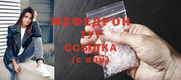 альфа пвп VHQ Краснотурьинск