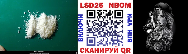 Лсд 25 экстази ecstasy  Кирс 