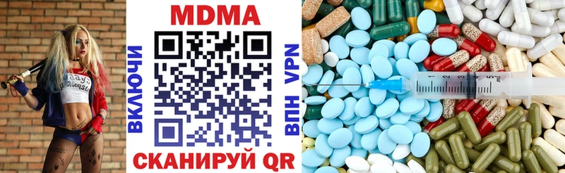 МДМА Molly  Кирс 