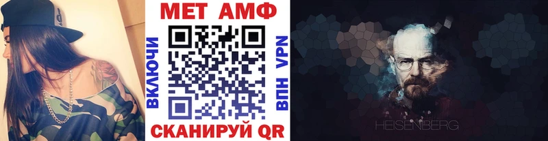 Метамфетамин кристалл  ссылка на мегу tor  Кирс 