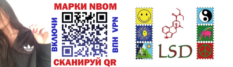 гидра ТОР  Кирс  Марки NBOMe 1,8мг 