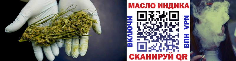 ТГК концентрат  цена   Кирс 