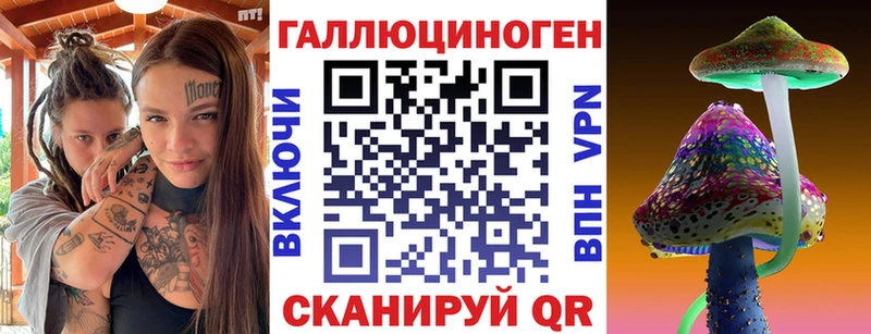 Галлюциногенные грибы ЛСД  Кирс 